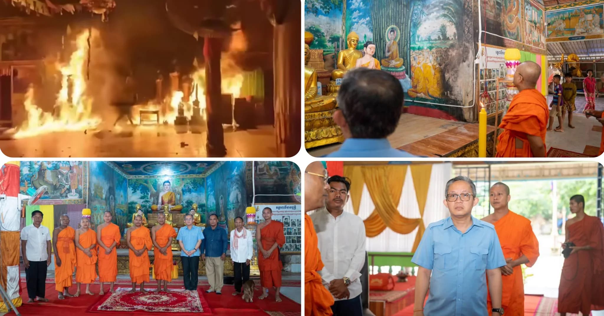 ចុះពិនិត្យការខូចខាតសាលាឆាន់នៅវត្តពោធិ៍ ដែលរងការឆាបឆេះដោយអគ្គិភ័យ