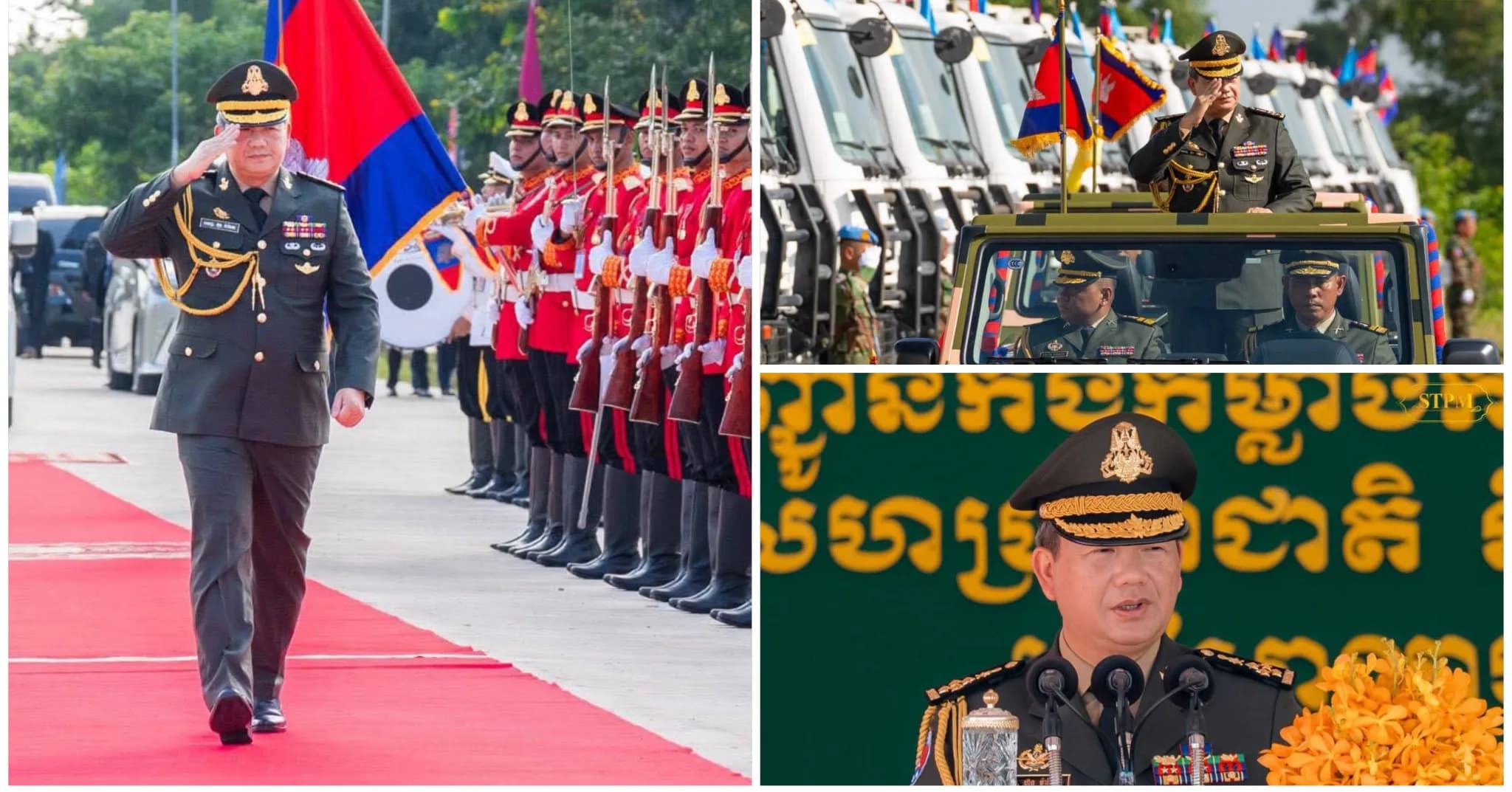 ពីវាលពិឃាត និងតំបន់អសន្តិសុខ ឆ្ពោះទៅរកការបំពេញបេសកកម្មរក្សាសន្តិភាពអន្តរជាតិ