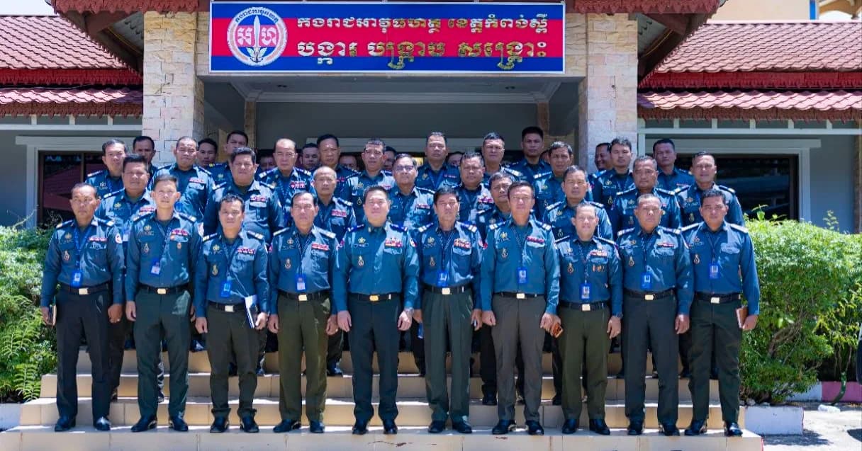 លោកឧត្តមសេនីយ៍ត្រី ម៉េង ស្រ៊ុន មេបញ្ជាការ កងរាជអាវុធហត្ថខេត្តកំពង់ស្ពឺ បានអញ្ជើញជាអធិបតីដឹកនាំកិច្ចប្រជុំត្រួតពិនិត្យការអនុវត្តតួនាទី ភារកិច្ច ការងារកងរាជអាវុធហត្ថ ខែកក្កដា ទិសដៅ ខែសីហា ឆ្នាំ២០២៦