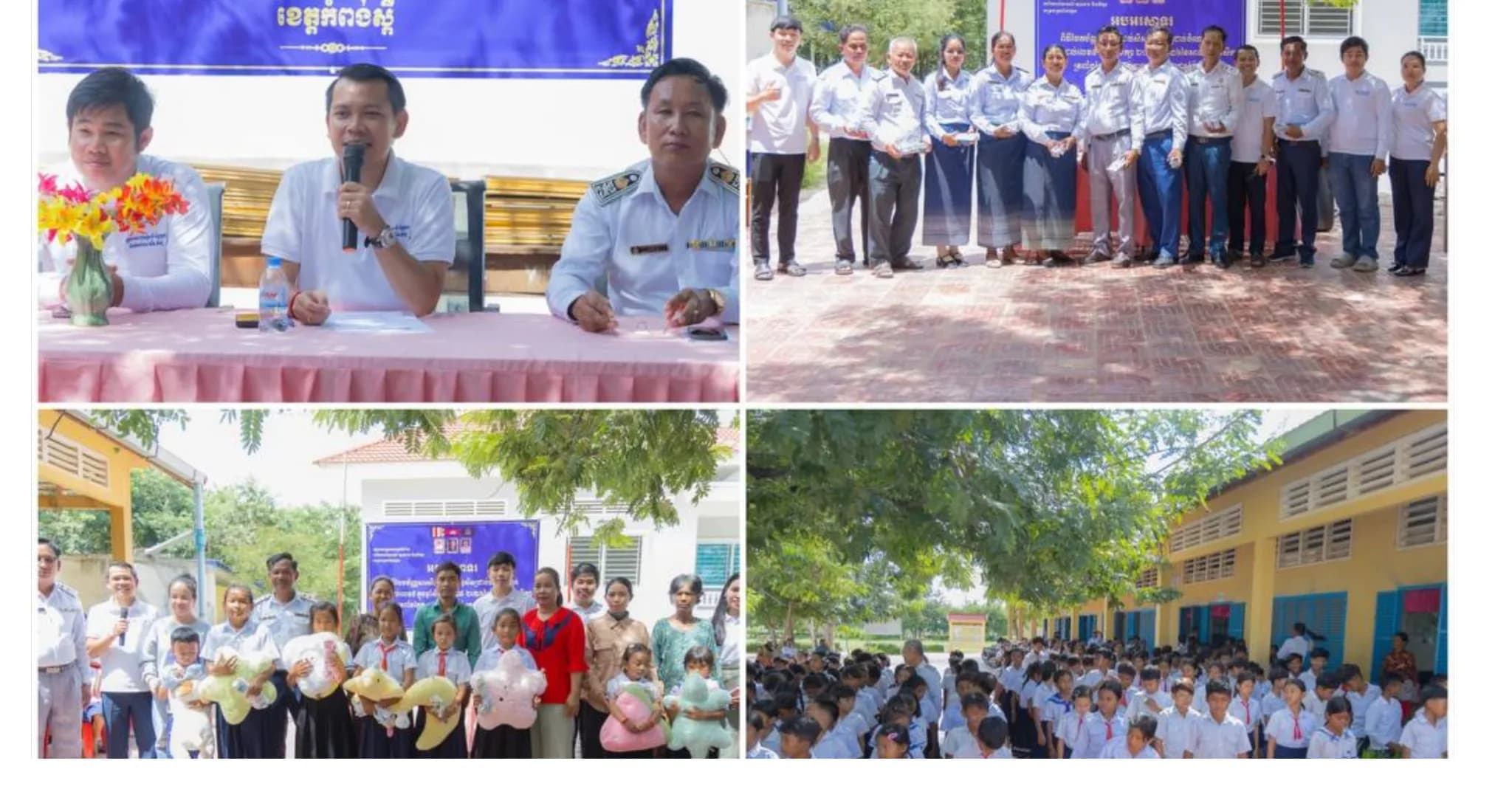 រៀបចំប្រារព្ធកម្មវិធី «បិទបវេសនកាល សម្រាប់ឆ្នាំសិក្សា២០២៥-២០២៦» នៅតាមសាលាបឋមសិក្សាចំនួន៩ ស្ថិតក្នុងសង្កាត់វាលពង់ ក្រុងឧដុង្គម៉ែជ័យ ខេត្តកំពង់ស្ពឺ