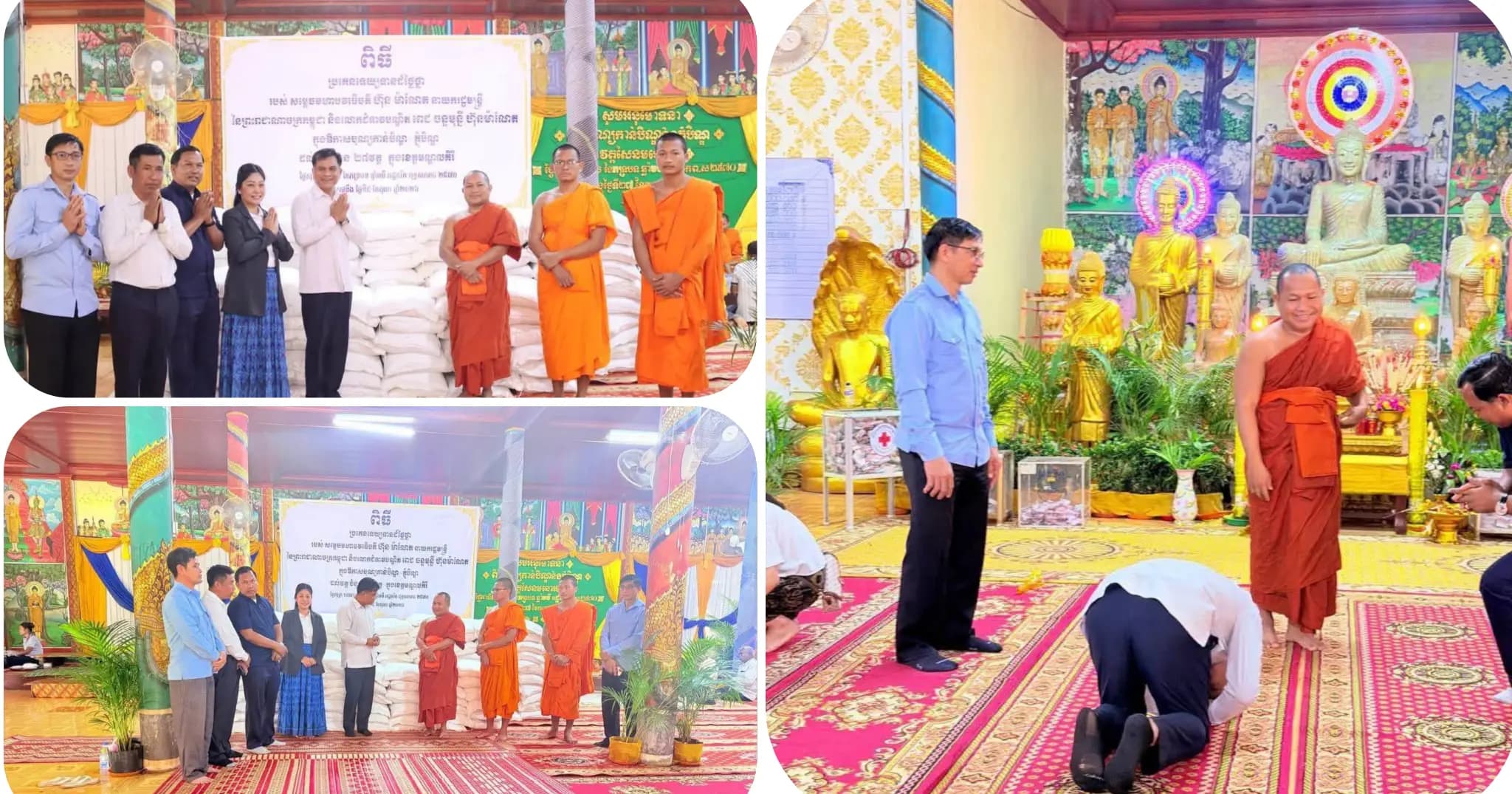 ឯកឧត្តម សាយ អណាន នាំយកទេយ្យទានប្រគេនព្រះមេគុណខេត្ត និងព្រះមន្ត្រីសង្ឃទូទាំងខេត្តមណ្ឌលគិរី