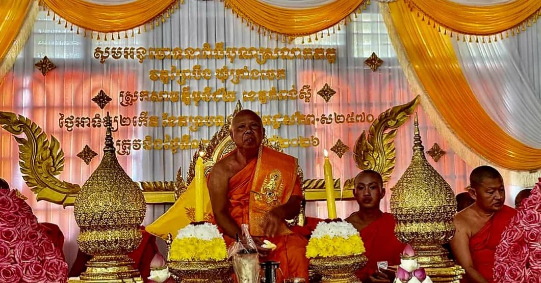 សមាជិករដ្ឋសភា និងក្រុមការងារ អញ្ជើញចូលរួមក្នុងពិធីបុណ្យសាលាកភត្ត ប្រគេនព្រះសង្ឃ ១៧៣អង្គ នៅវត្តព្រៃបឹង ខេត្តកំពង់ស្ពឺ