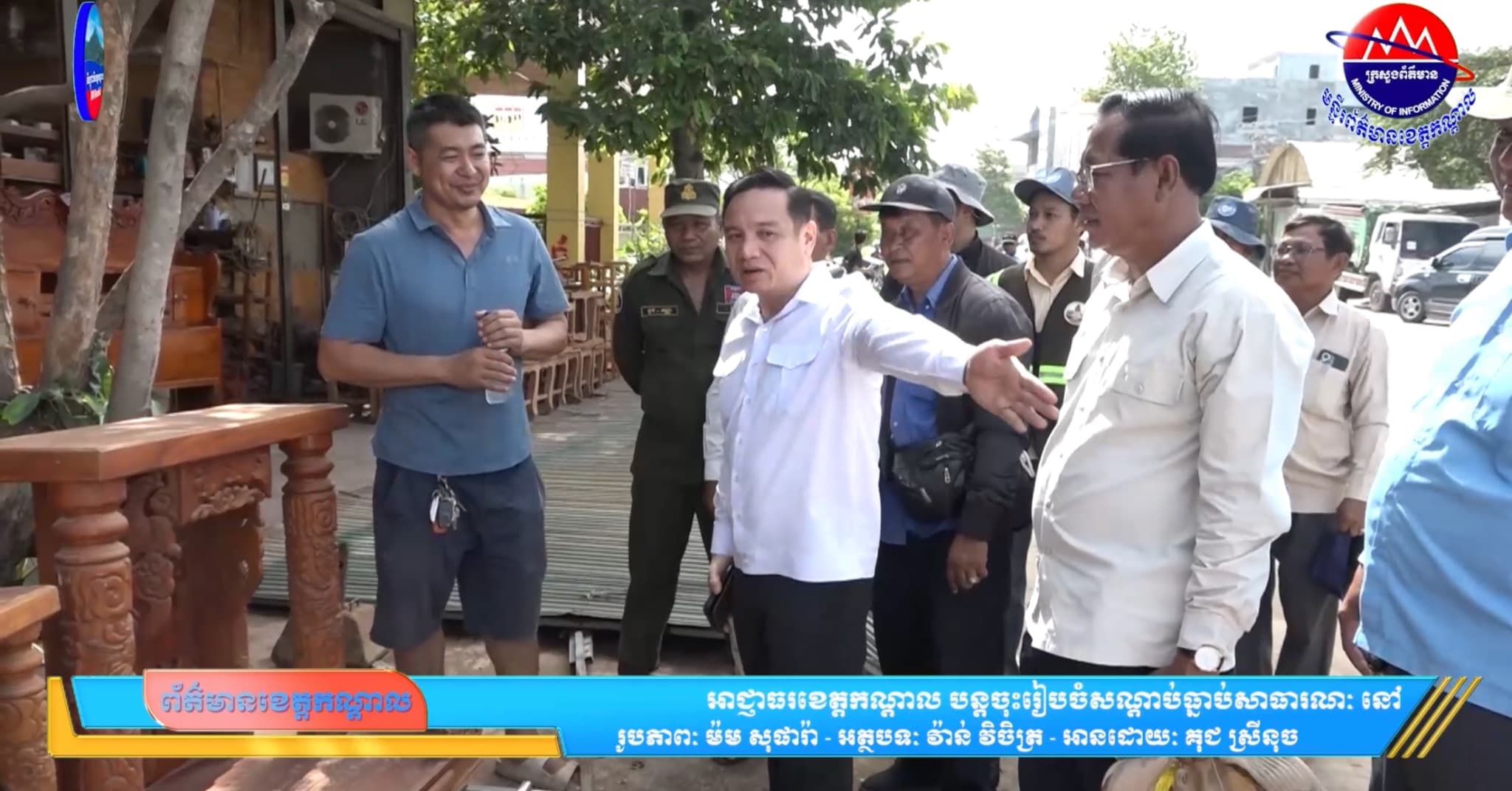 អាជ្ញាធរខេត្តកណ្តាល បន្តចុះរៀបចំសណ្តាប់ធ្នាប់សាធារណៈ នៅតាមបណ្តោយផ្លូវលេខ១១៥ ក្នុងភូមិសាស្ត្រក្រុងតាខ្មៅ ដើម្បីលើកកម្ពស់សោភណភាព សុវត្ថិភាព និងសណ្តាប់ធ្នាប់សាធារណៈ