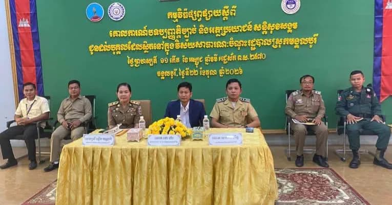រដ្ឋបាលស្រុកមង្គលបូរី សហការជាមួយបេឡាជាតិសន្តិសុខសង្គមខេត្តបន្ទាយមានជ័យ រៀបចំកម្មវិធីផ្សព្វផ្សាយអំពីគោលការណ៍ច្បាប់ និងអត្ថប្រយោជន៍សន្តិសុខសង្គម ដល់មន្ត្រីវិស័យសាធារណៈ