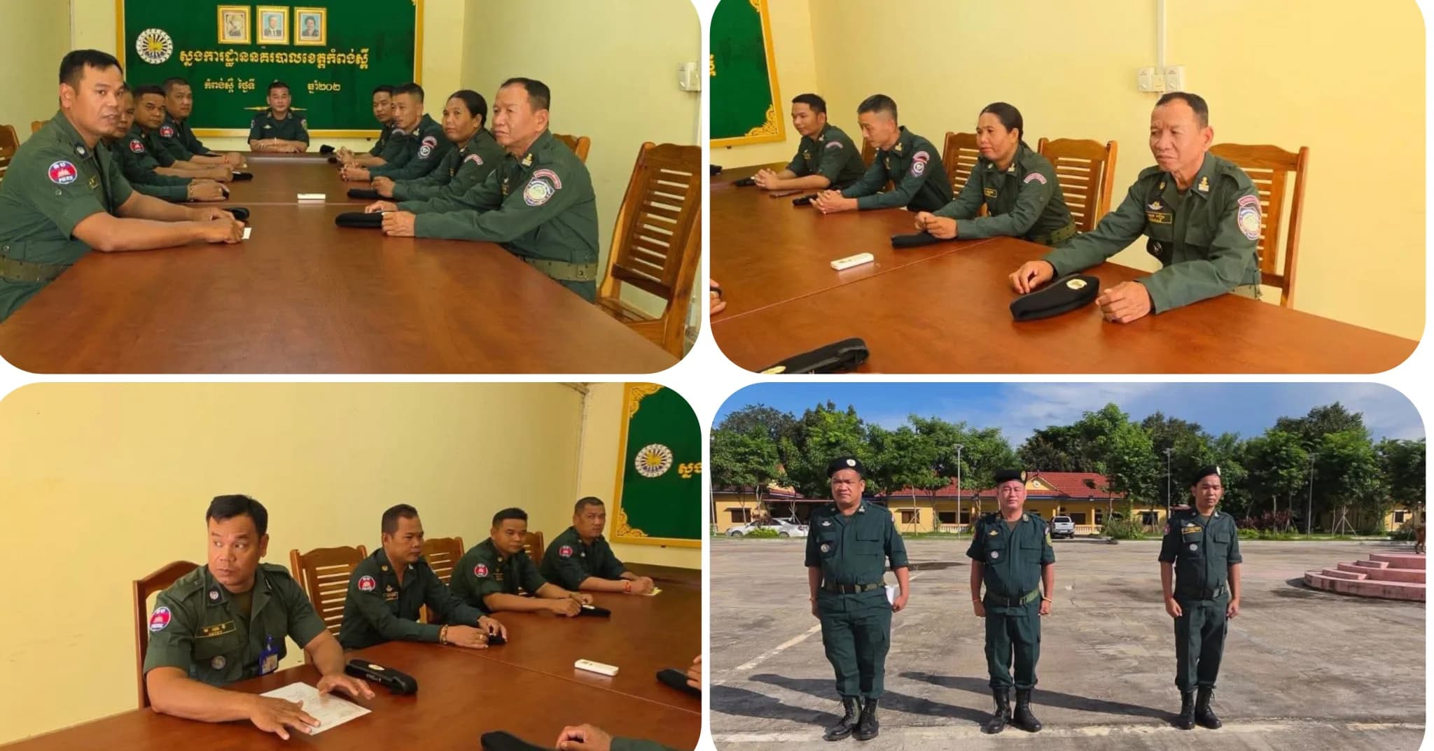 ក្រុមប្រចាំបញ្ជាវេនទី៤ ដេីម្បីតាមដានសភាពការណ៍សន្តិសុខនៅទូទាំងខេត្ដ.,, ✅ ដើម្បីទទួលបានកិច្ចអន្ដរាគមន៍ ☎️ 097 778 0018 Hotline