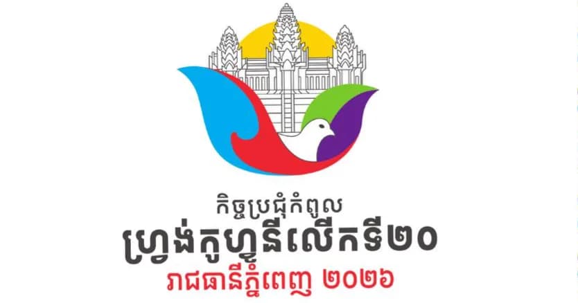 J-23-ឆ្ពោះទៅកិច្ចប្រជុំកំពូលហ្វ្រង់កូហ្វូនីលើកទី២០!