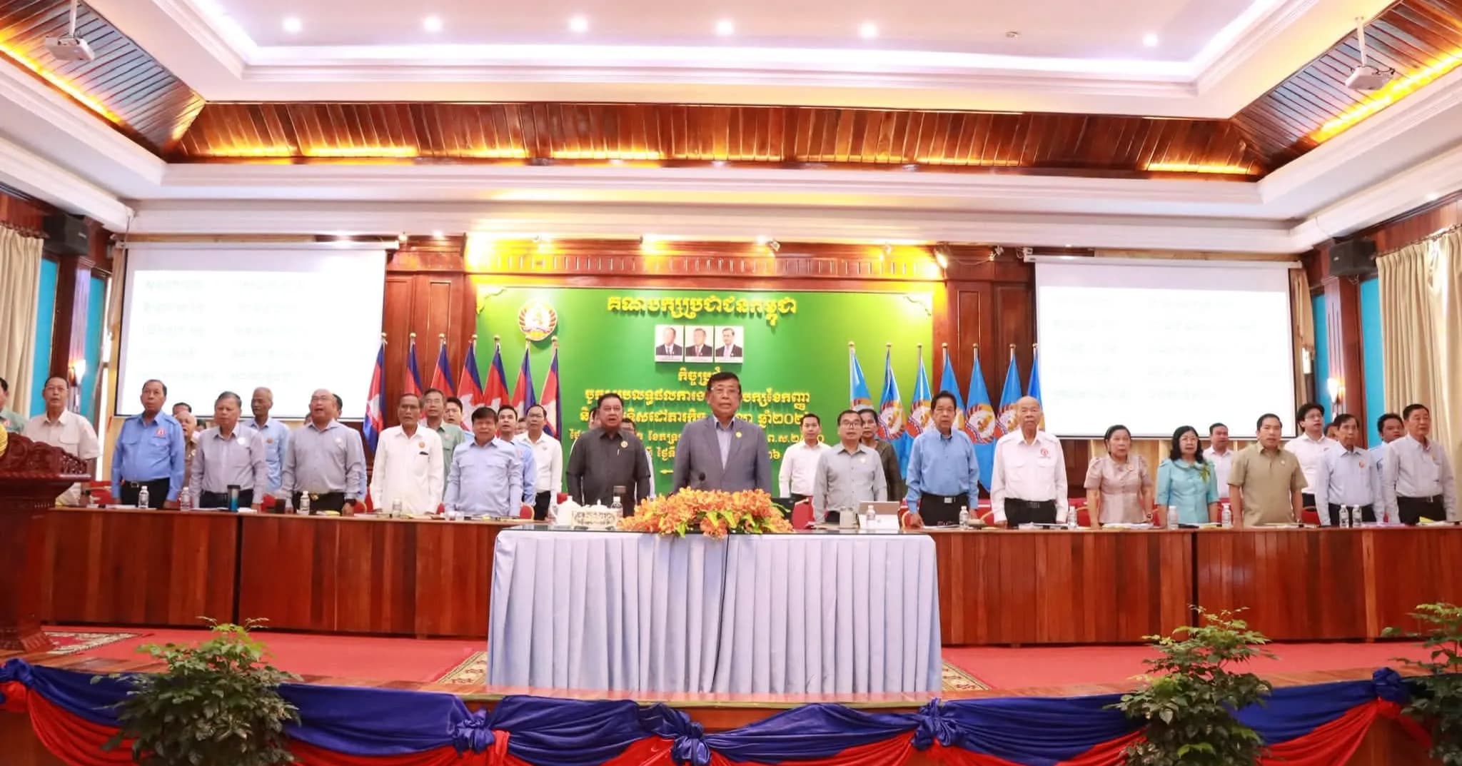 គណបក្សប្រជាជនកម្ពុជា ខេត្តកំពង់ស្ពឺ ក្រោមអធិបតីភាពដ៏ខ្ពង់ខ្ពស់របស់ ឯកឧត្តម អៀង ម៉ូលី អនុប្រធានទី១ ក្រុមការងារគណបក្សចុះមូលដ្ឋានខេត្ត និងជាតំណាងដ៏ខ្ពង់ខ្ពស់របស់ ឯកឧត្តម ហ៊ុន ម៉ានី ប្រធានក្រុមការងារគណបក្សចុះមូលដ្ឋានខេត្ត