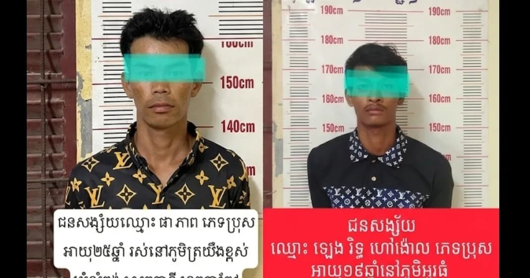 លោកឧត្ដមសេនីយ៍ស្នងការខេត្ដកំពង់ស្ពឺបញ្ជាឱ្យស្រាវជ្រាវក្រុមកាប់ប្លន់ម៉ូតូនៅផ្លូវជាតិលេខ៣.,