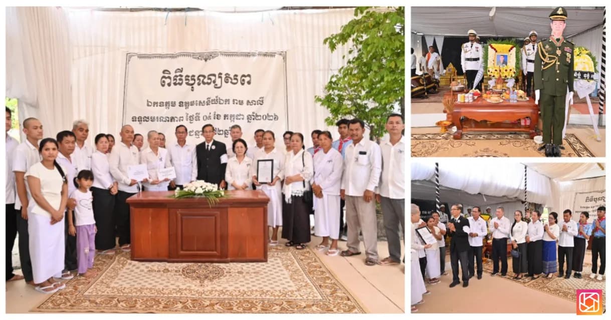 កាកបាទក្រហមកម្ពុជា នាំយកថវិកា ១០លានរៀល របស់សម្តេចកិត្តិព្រឹទ្ធបណ្ឌិត ប៊ុន រ៉ានី ហ៊ុនសែន ចូលរួមបុណ្យសព ឯកឧត្តម ឧត្តមសេនីយ៍ឯក រាម សាលី