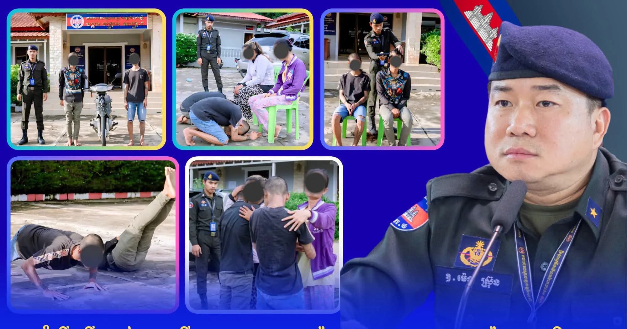ក្មេងទំនើងពីរនាក់ បានធ្វើសកម្មភាពបង្ហោះម៉ូតូតាមផ្លូវសាធារណៈយ៉ាងអនាធិបតេយ្យក្នុងភូមិសាស្រ្តខេត្តកំពង់ស្ពឺ ត្រូវបានកម្លាំងជំនាញកងរាជអាវុធហត្ថខេត្តកំពង់ស្ពឺ ធ្វើការបង្រ្កាបនិងឃាត់ខ្លួនយកមកអប់រំណែនាំនិងដកហូតយកម៉ូតូមករក្សាទុករយៈពេល០៣ខែនៅទីបញ្ជាការកងរាជអាវុធហត្ថខេត្តកំពង់ស្ពឺ...