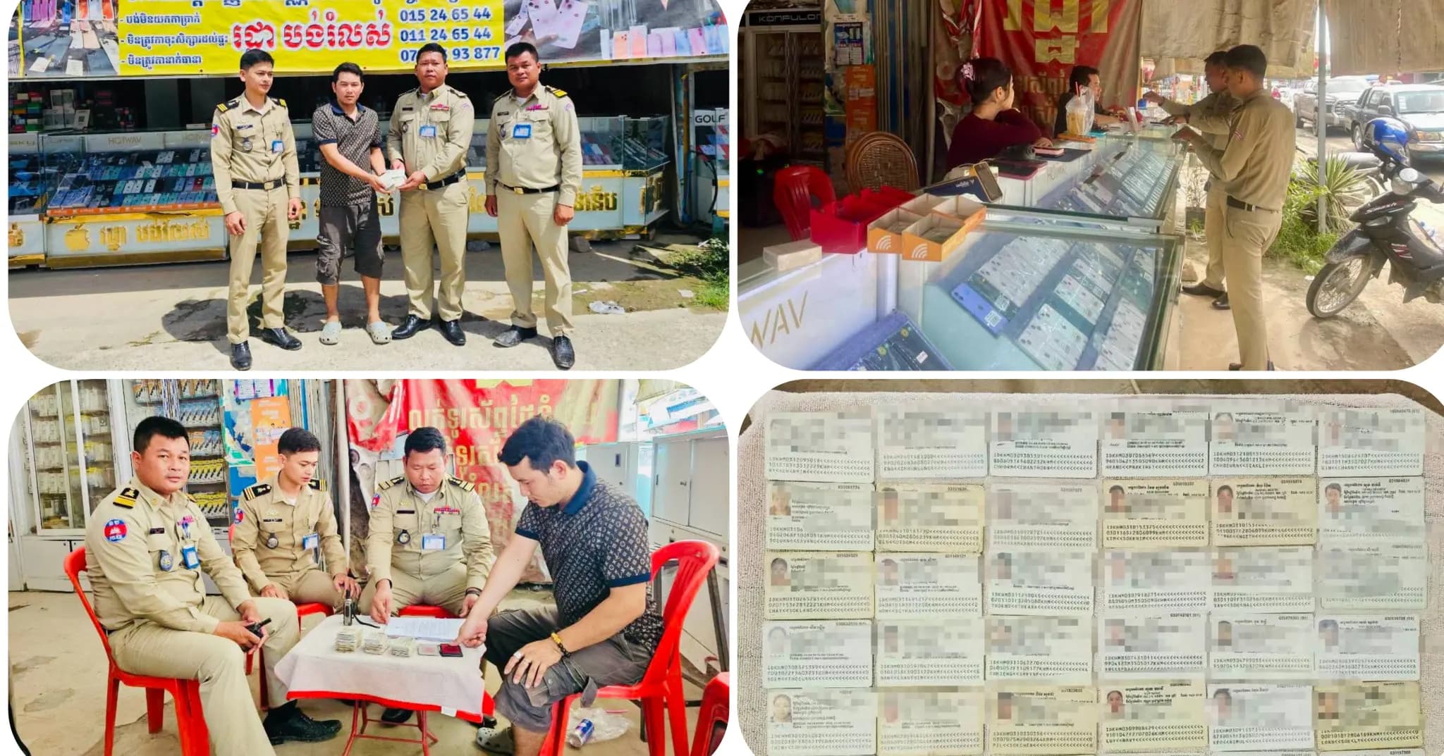👮សមត្ថកិច្ចនគរបាលស្រុកបសេដ្ឋដកហូតឯកសារអត្ដសញ្ញាណបណ្ណសញ្ជាតិខ្មែរចំនួន១៦៣សន្លឹកត្រឡប់មកវិញ .,ពីហាង📲
