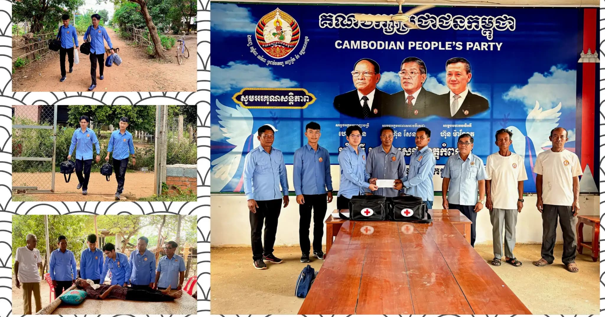 ក្រុមការងារ ឯកឧត្តមបណ្ឌិត ហេង សុខគង់ បាននាំយកថ្នាំពេទ្យជាអំណោយដ៏ថ្លៃថ្លារបស់ ឯកឧត្តមឧបនាយករដ្ឋមន្ត្រី ហ៊ុន ម៉ានី និងក្រុមគ្រូពេទ្យ ចុះពិនិត្យព្យាបាលជំងឺ និងចែកថ្នាំពេទ្យជូនប្រជាពលរដ្ឋតាមខ្នងផ្ទះ នៅភូមិគោកកណ្ដាល ឃុំភក្ដី ស្រុកបសេដ្ឋ ខេត្តកំពង់ស្ពឺ