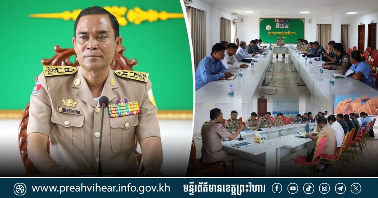 កិច្ចប្រជុំបូកសរុបលទ្ធផលការងារប្រចាំឆមាសទី១ និងលើកទិសដៅបន្ត របស់លេខាធិការដ្ឋាន នៃគណៈកម្មាធិការត្រួតពិនិត្យគ្រឿងញៀន និងកម្មវិធីរៀបចំទិវាប្រយុទ្ធប្រឆាំង គ្រឿងញៀន សម្រាប់ឆ្នាំ២០២៦!