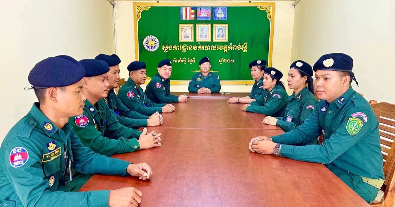 ក្រុមប្រចាំបញ្ជាវេនទី៣ ដេីម្បីតាមដានសភាពការណ៍សន្តិសុខនៅទូទាំងខេត្ដ.,, ✅ ដើម្បីទទួលបានកិច្ចអន្ដរាគមន៍ ☎️ 097 778 0018 Hotline --------------------------: