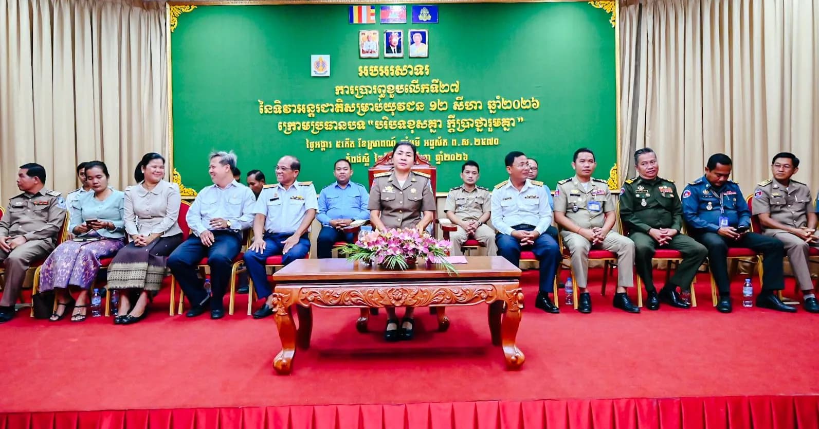 មន្ទីរអប់រំយុវជន និងកីឡាខេត្ត បានរៀបចំប្រារព្ធខួបលើកទី២៧ នៃទិវាអន្តរជាតិ សម្រាប់យុវជន ១២ សីហា ឆ្នាំ២០២៦