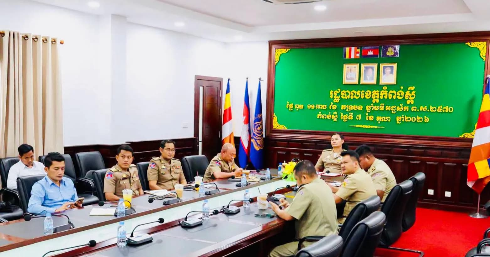 កិច្ចប្រជុំ ស្តីពីការណែនាំការចុះអនុវត្តប្រតិបត្តិការស្តង់ដារតែមួយក្នុងការឃាត់ខ្លួន កំណត់អត្តសញ្ញាណ និងរៀបចំនីតិវិធីចំពោះជនបរទេស