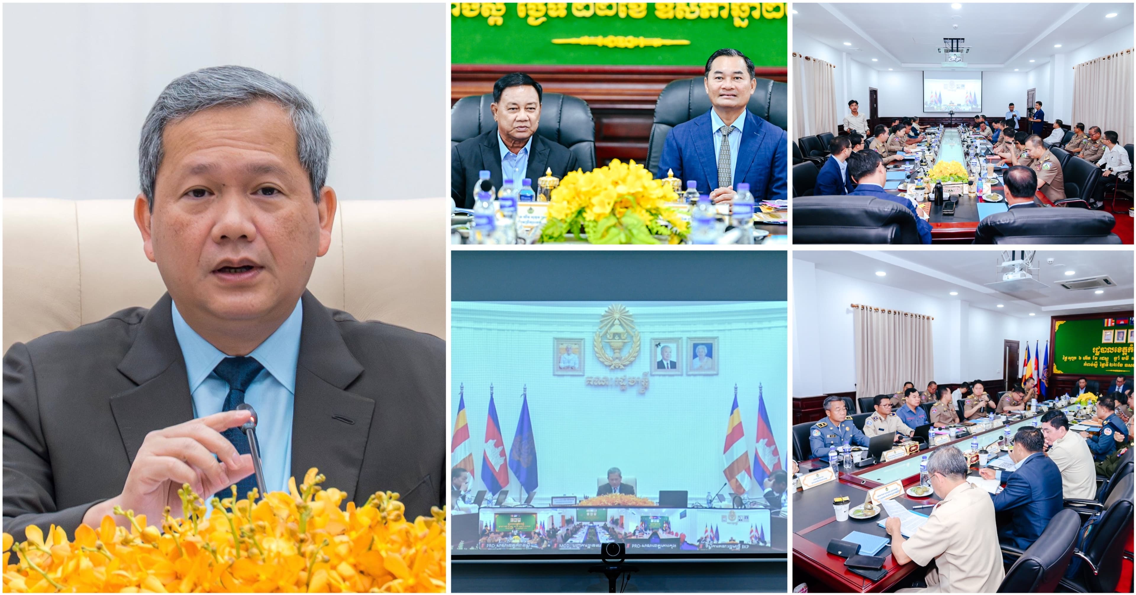 រដ្ឋបាលខេត្តកំពង់ស្ពឺ ចូលរួមកិច្ចប្រជុំពេញអង្គគណៈរដ្ឋមន្ត្រី តាមរយៈប្រព័ន្ធបច្ចេកវិទ្យា Zoom meeting ក្រោមអធិបតីភាពដ៍ខ្ពង់ខ្ពស់សម្តេចមហាបវរធិបតី ហ៊ុន ម៉ាណែត នាយករដ្ឋមន្រ្តីនៃកម្ពុជា
